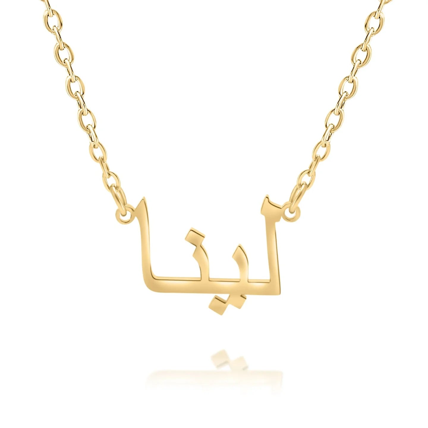 Personalized Arabic Necklace with Name