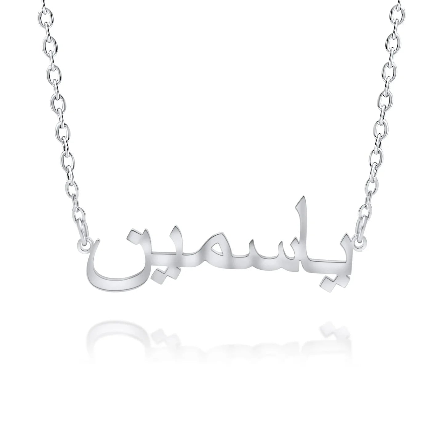 Personalized Arabic Necklace with Name